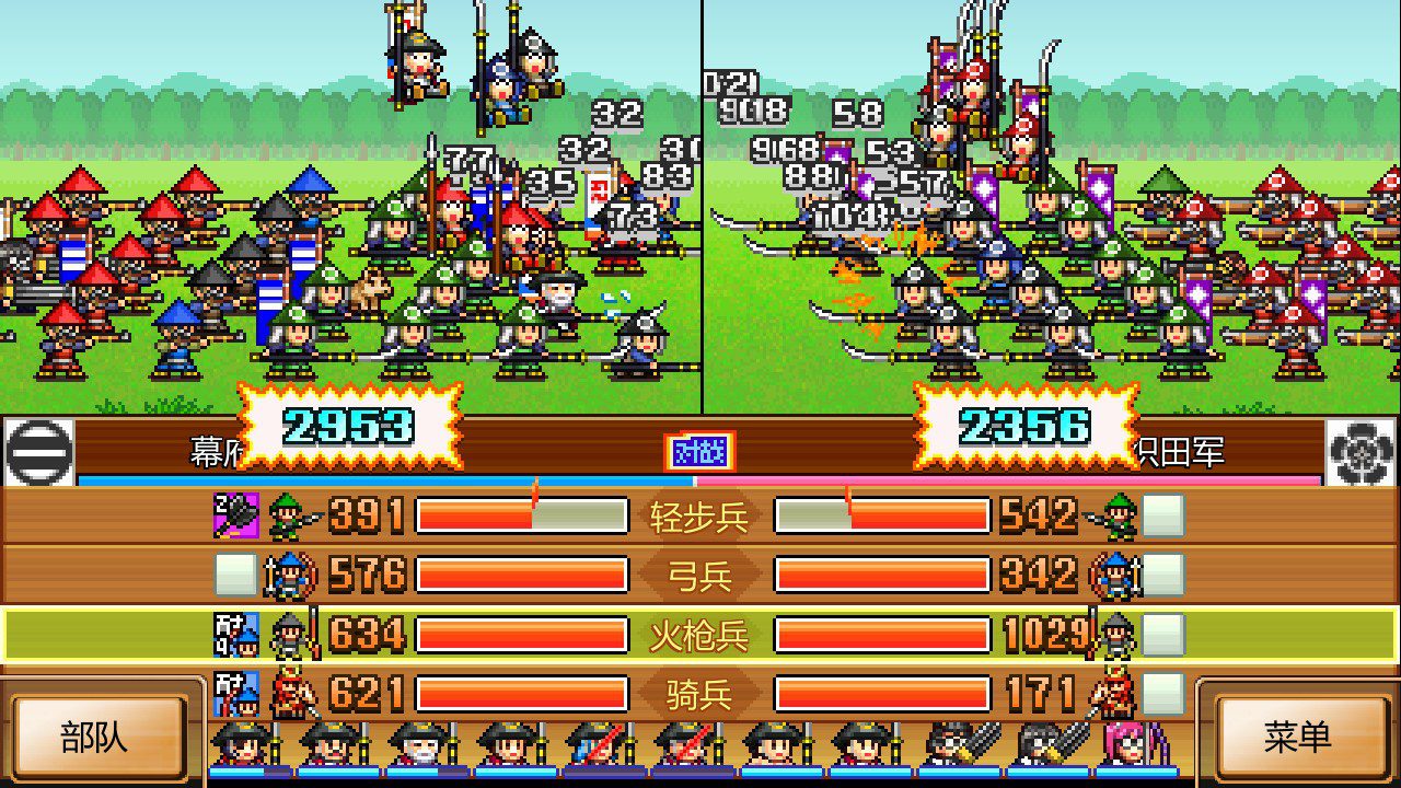 switch《合战忍者村物语 Ninja Village》中文NSZ下载+2.34补丁-来聚吧