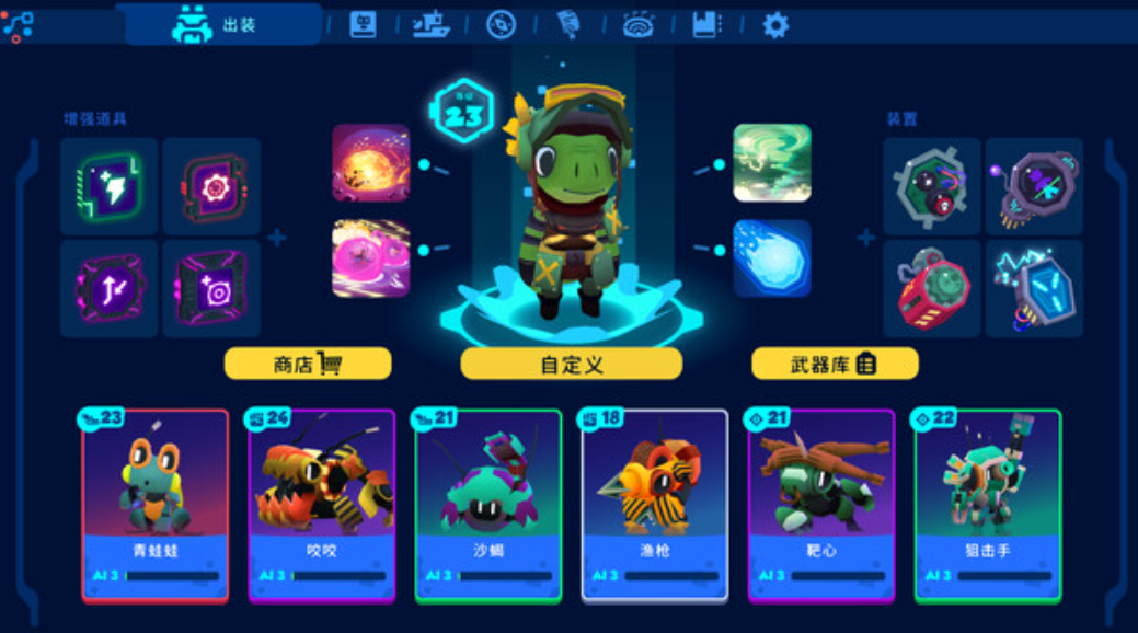 《1153.机器人世界:奥德赛》Switch中文版NSZ下载 – 含1.25.31升补+金手指-来聚吧