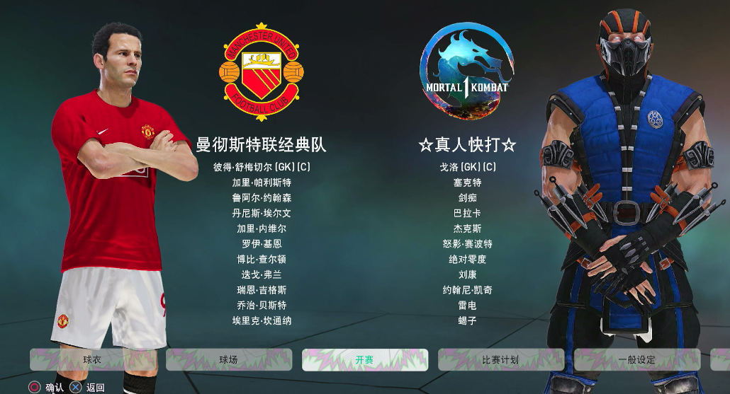 【5.05】《pes2021 实况足球2021》PS4港版下载- 含大饼箱bitbox2026 奇异版-来聚吧