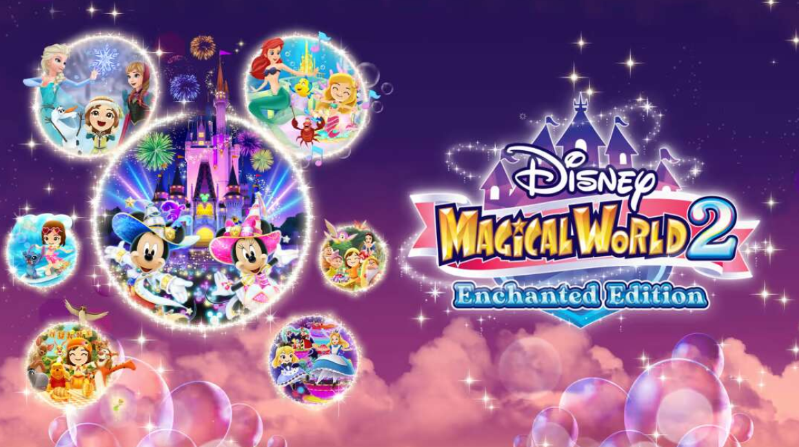 《迪斯尼魔法城堡 我的快乐生活2 Disney Magical World 2 Enchanted Edition》Switch中文版NSZ下载-来聚吧