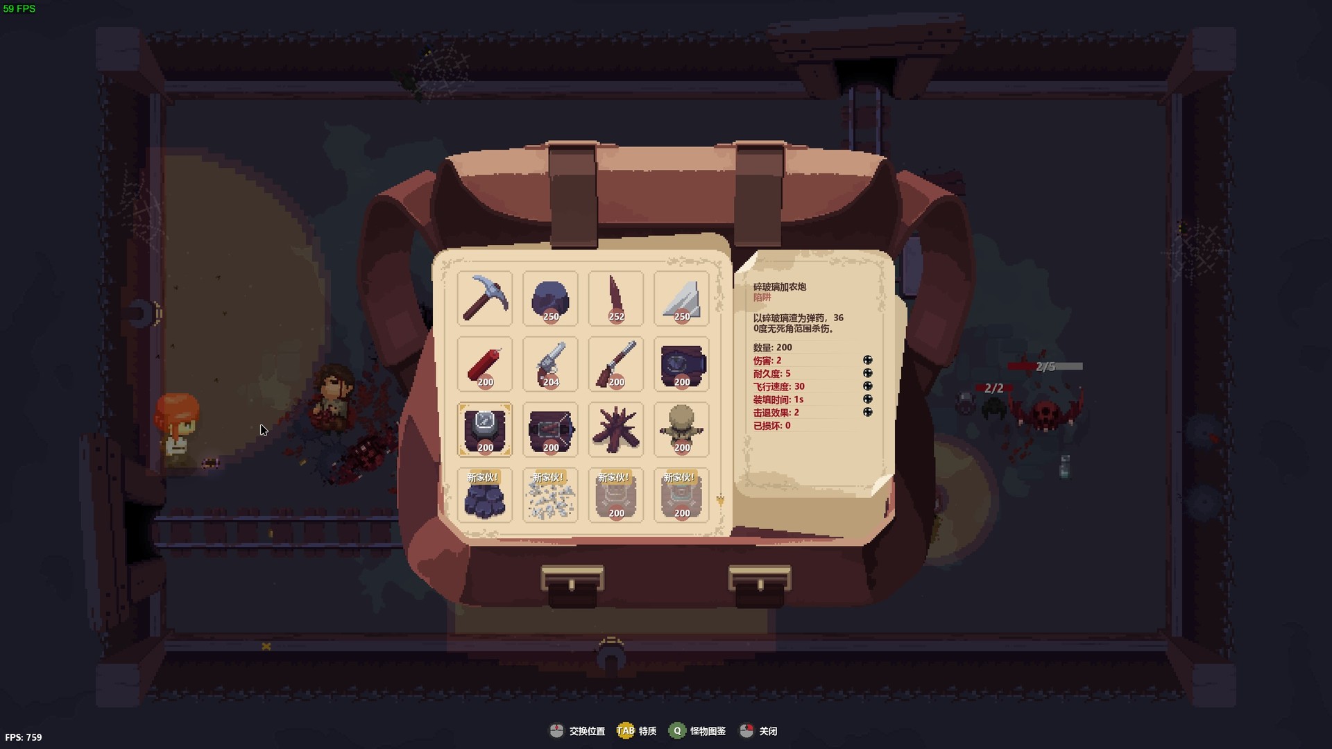 《末日坑道 Tunnel of Doom》Switch英文版NSZ下载-来聚吧