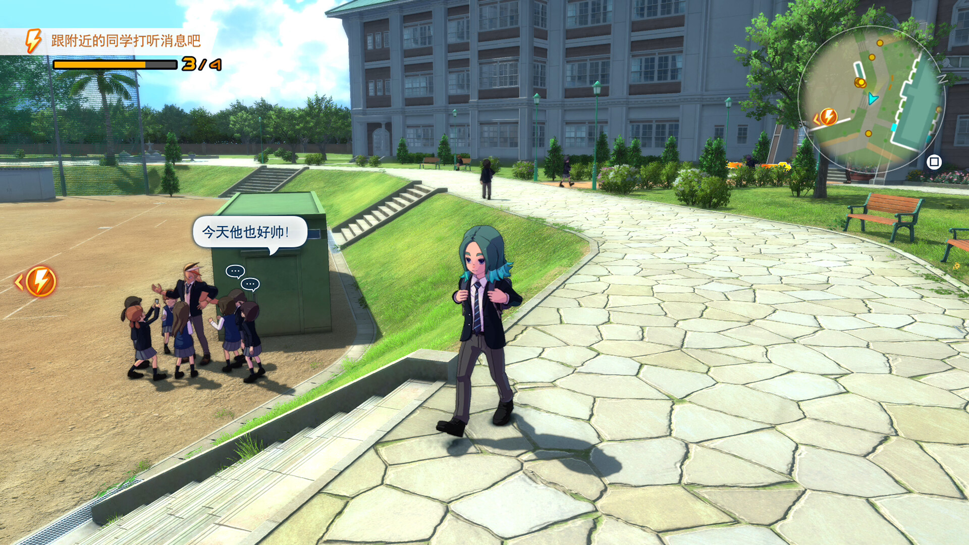 《闪电十一人 英雄们的胜利之路》switch中文版下载-含1.5.0+2DLC-来聚吧