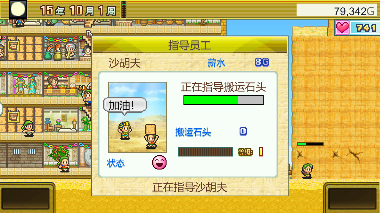 《开罗游戏：金字塔王国物语 (The Pyraplex)》switch中文版下载-来聚吧