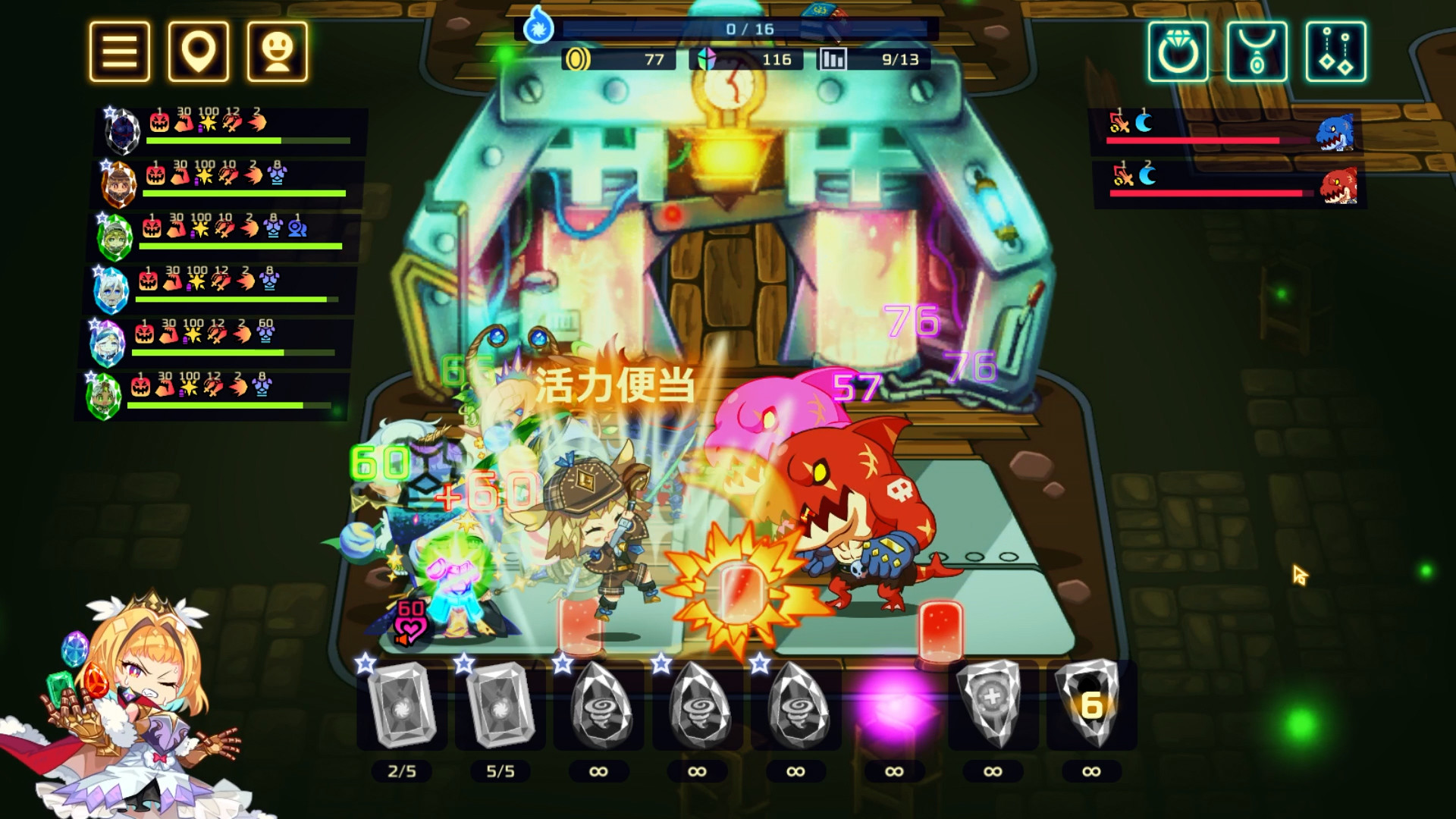 《灵动骑士 Vivid Knight》Switch中文版NSP下载 – 含1.0.2补丁-来聚吧