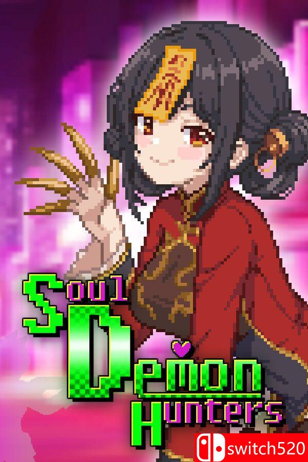 《灵魂恶魔猎人（Soul Demon Hunters）》官方中文 [中文/繁体/英文/日语]-来聚吧