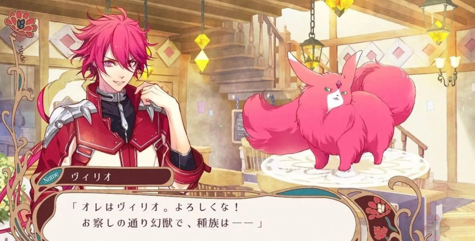 《绚烂传说 ～梦幻序曲！～ Radiant Tale -Fanfare!-》Switch港版中文XCZ下载-来聚吧