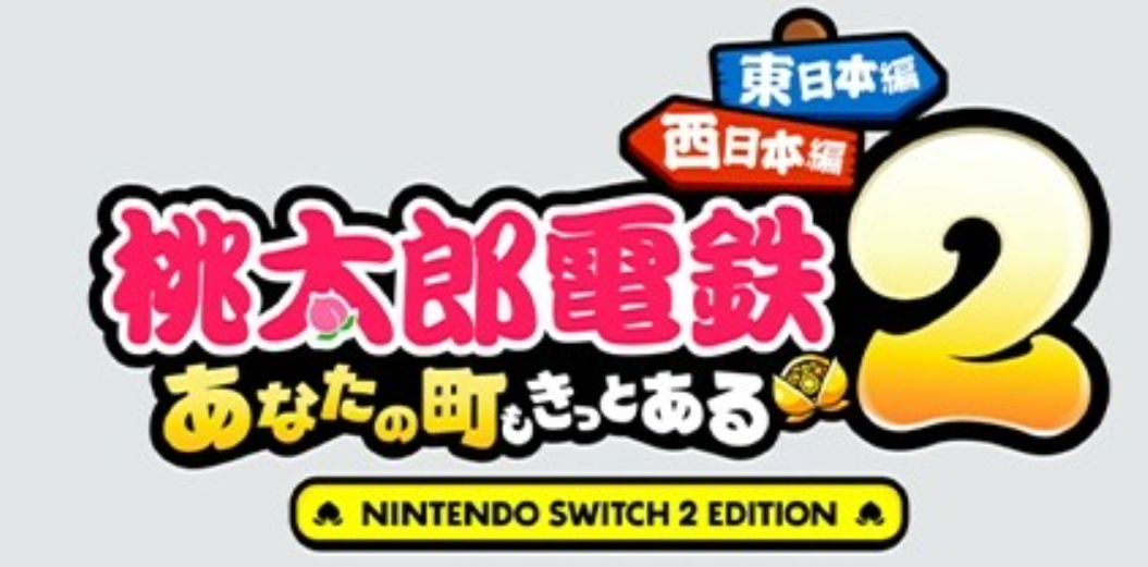 《桃太郎电铁2》Switch日版无中文NSP下载 – 含1.0.5补丁+4DLC-来聚吧