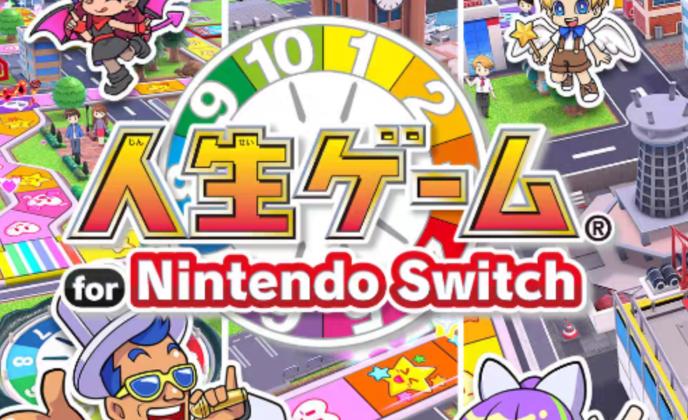 《人生游戏》Switch中文版NSP下载-来聚吧