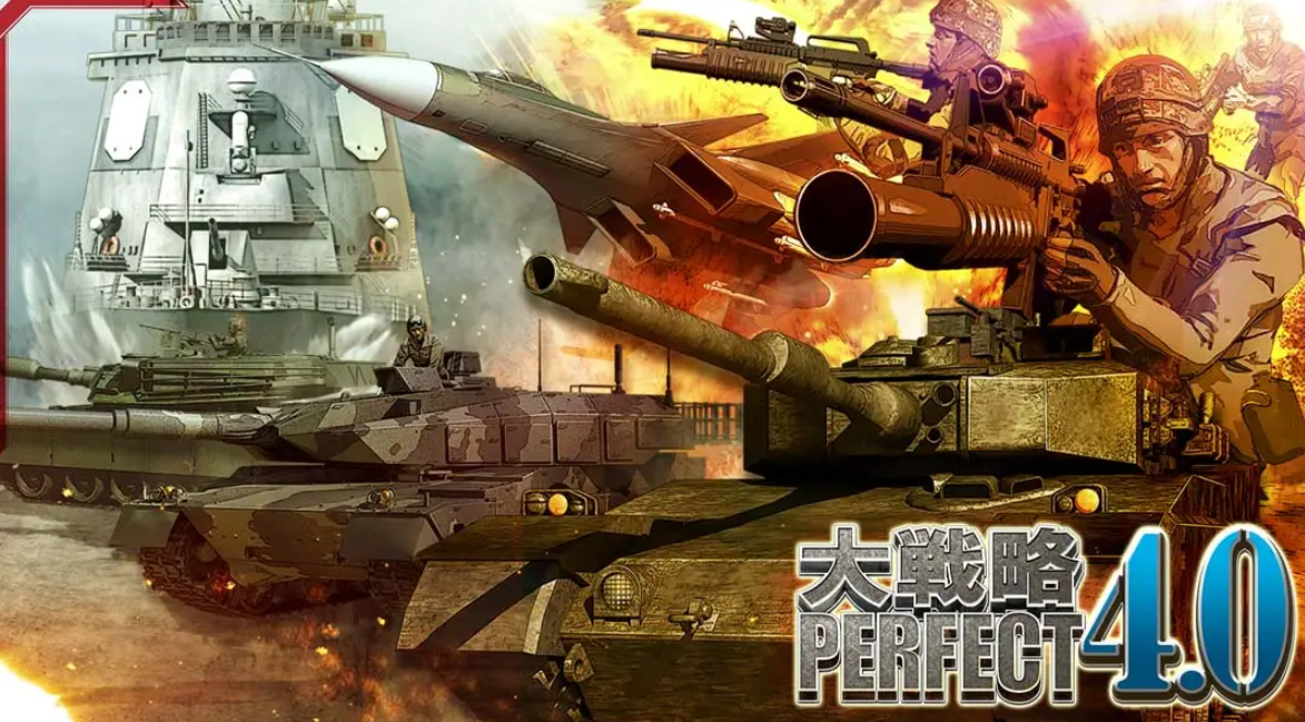 《完美大战略4.0》Switch日文版XCI下载 – 含1.0.0补丁-来聚吧