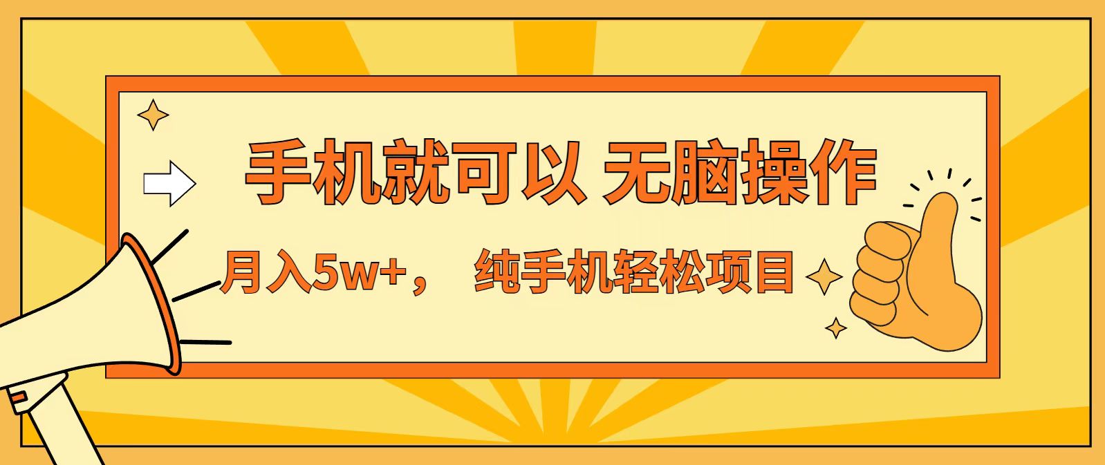 七天赚了1.6w，真正实现管道收益，最前最后最大的红利期-来聚吧