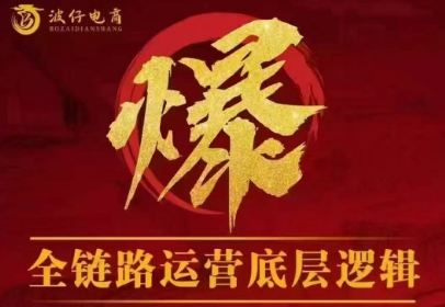 波仔电商·拼多多年卡会员(更新12月)-来聚吧