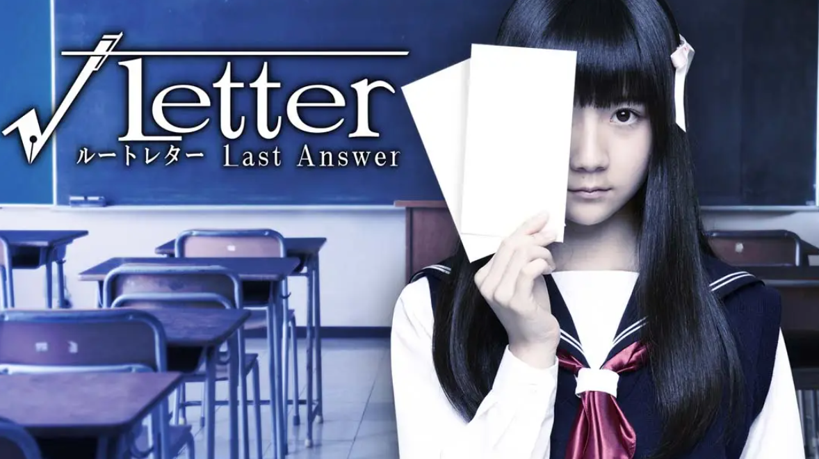 《方根书简 最后回信 Letter Last Answer》Switch中文版NSP下载 – 含1.0.1补丁-来聚吧