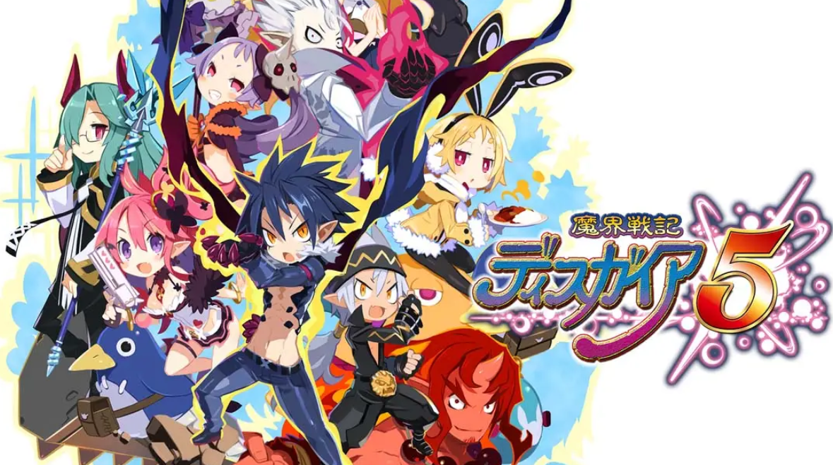 《魔界战记5 Disgaea5》Switch中文版NSP下载 – 含1.0.3补丁-来聚吧