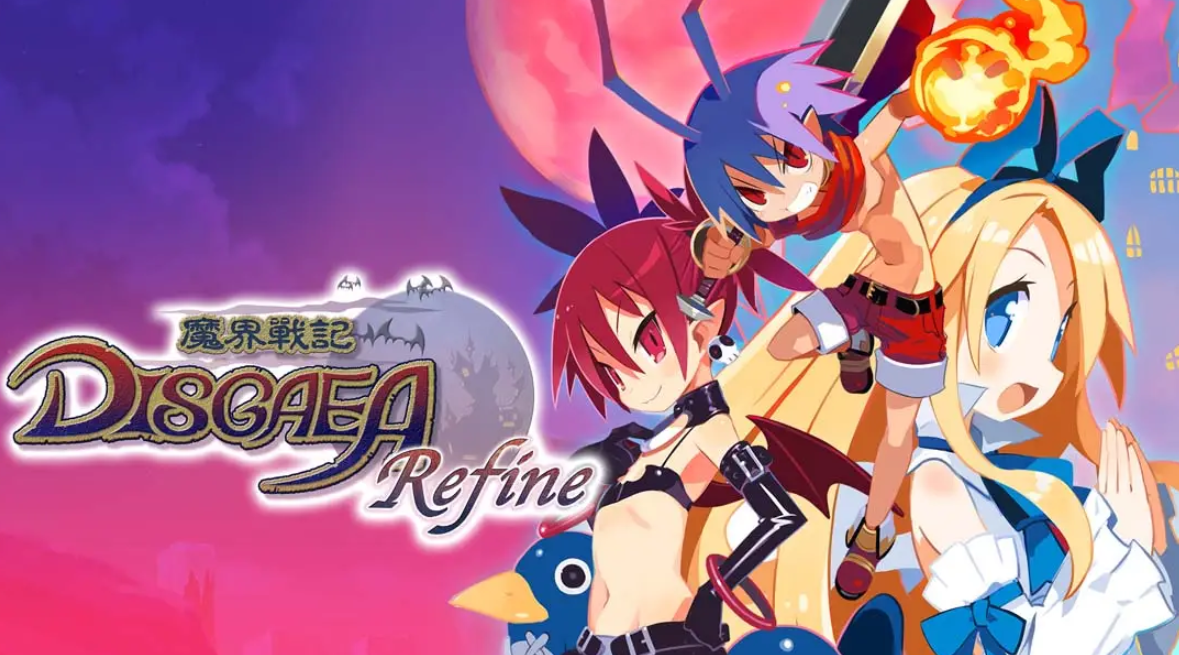 《魔界战记1重制版 魔界战记Refine》Switch中文版NSP下载 – 含1.0.2补丁-来聚吧
