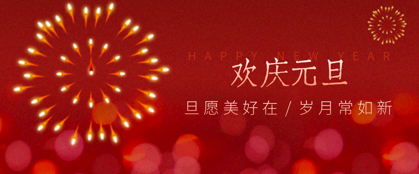 每年新年必火的红利项目，视频号祝福类视频玩法，多种变现月入万元！-来聚吧