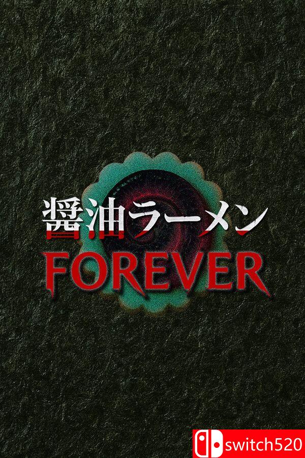 《酱油拉面永远（Shoyu Ramen Forever）》官方中文 [中文/英文/日语]-来聚吧