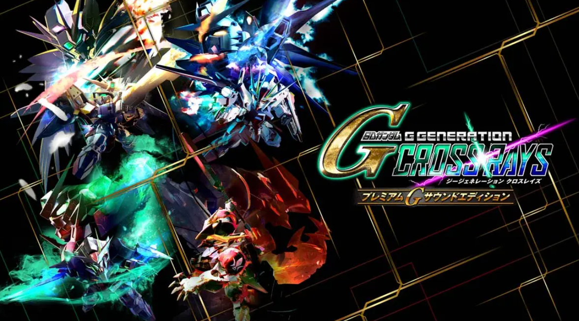 《SD高达G世纪：火线纵横Premium G Sound Edition》Switch中文版NSP下载 – 含1.6.5补丁-来聚吧