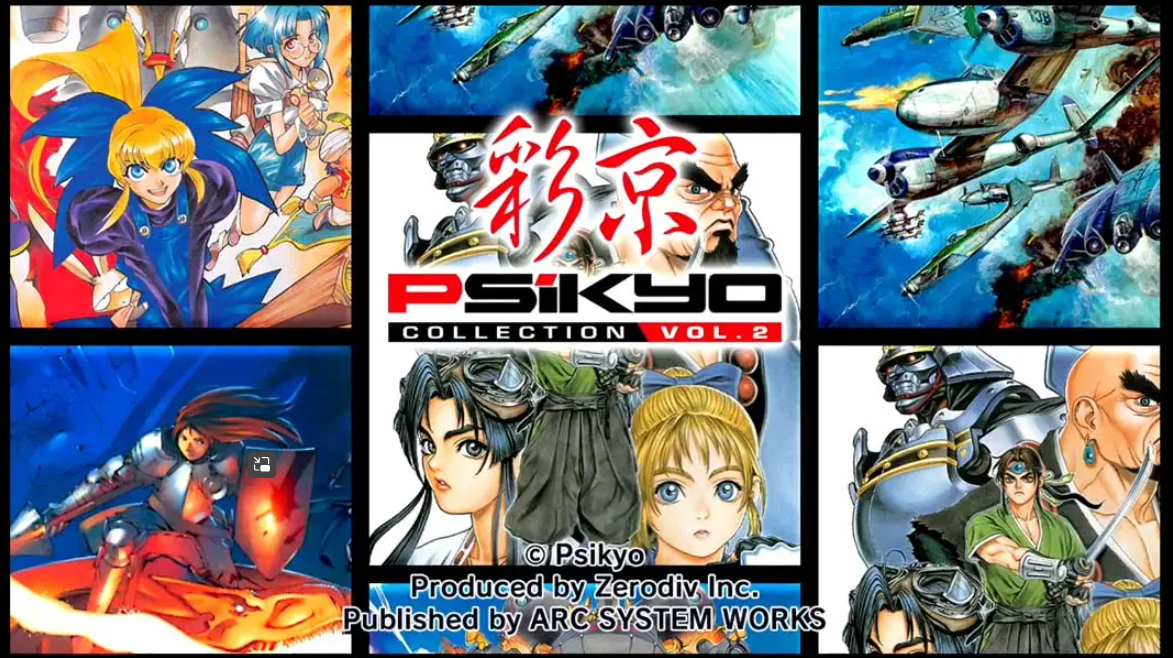 《彩京精选 Vol.2 Psikyo Collection Vol.2》Switch中文版NSP下载 – 含1.0.0补丁-来聚吧