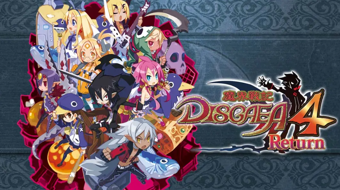 《魔界战记4 Return》Switch中文版NSP下载 – 含1.1.0补丁-来聚吧