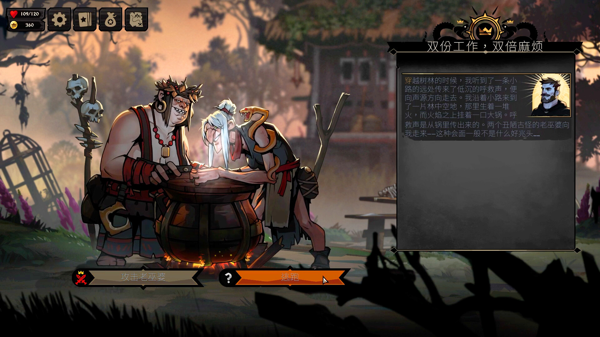 《敲棺盖/Knock on the Coffin Lid》PC中文版下载-含v1.3.20.0-来聚吧