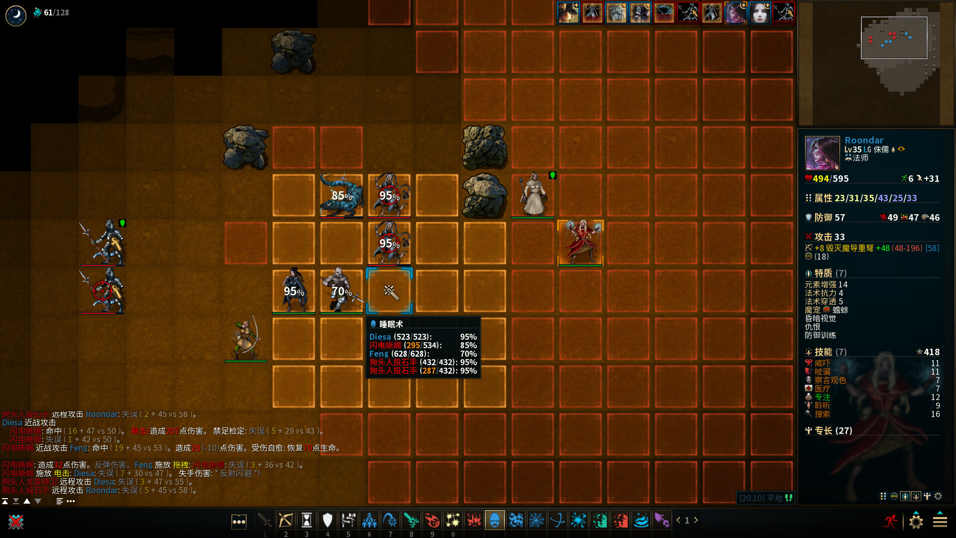 《低魔时代/Low Magic Age》PC中文版下载-含Build.21300779-来聚吧