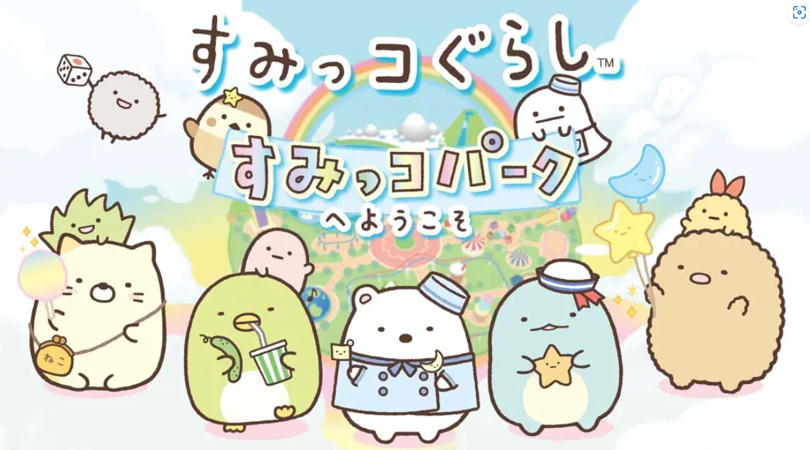 《角落生物》Switch日文版NSP下载-来聚吧