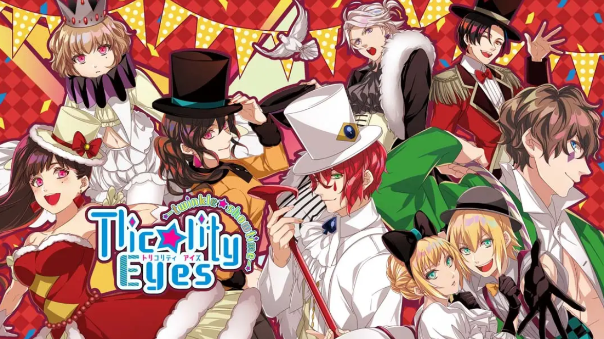 《副作用之眼：闪耀演出时间 Tlicolity Eyes -twinkle showtime-》Switch日文版XCI下载 – 含1.0.0补丁-来聚吧