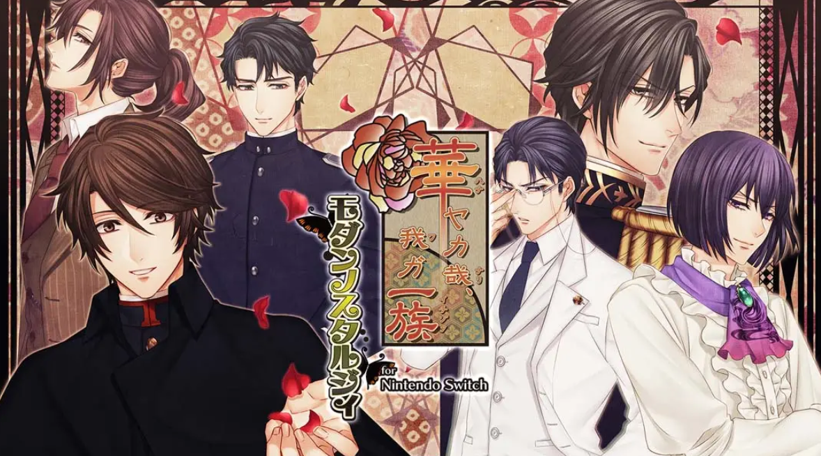 《华丽一族：摩登时代》Switch日文版NSP下载 – 含1.0.0补丁-来聚吧