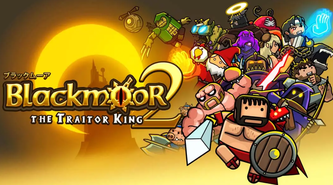 《黑暗荒野2 Blackmoor 2》Switch美版中文NSP下载 – 含13.81补丁-来聚吧