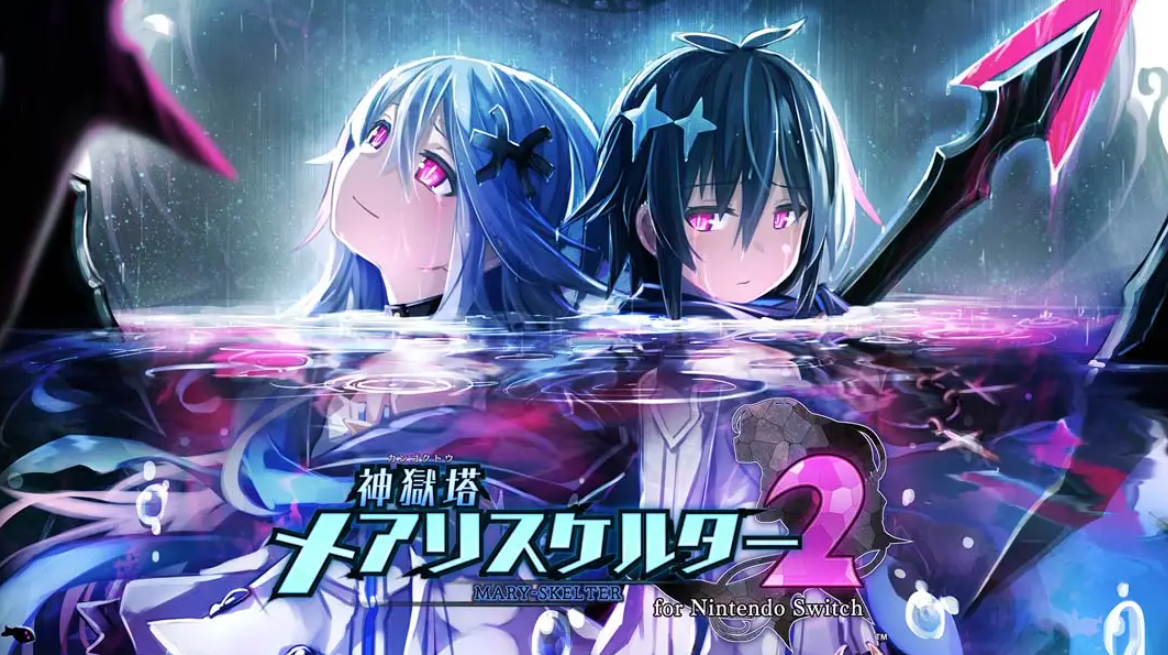 《神狱塔：断罪玛丽2》Switch中文版XCI下载-来聚吧