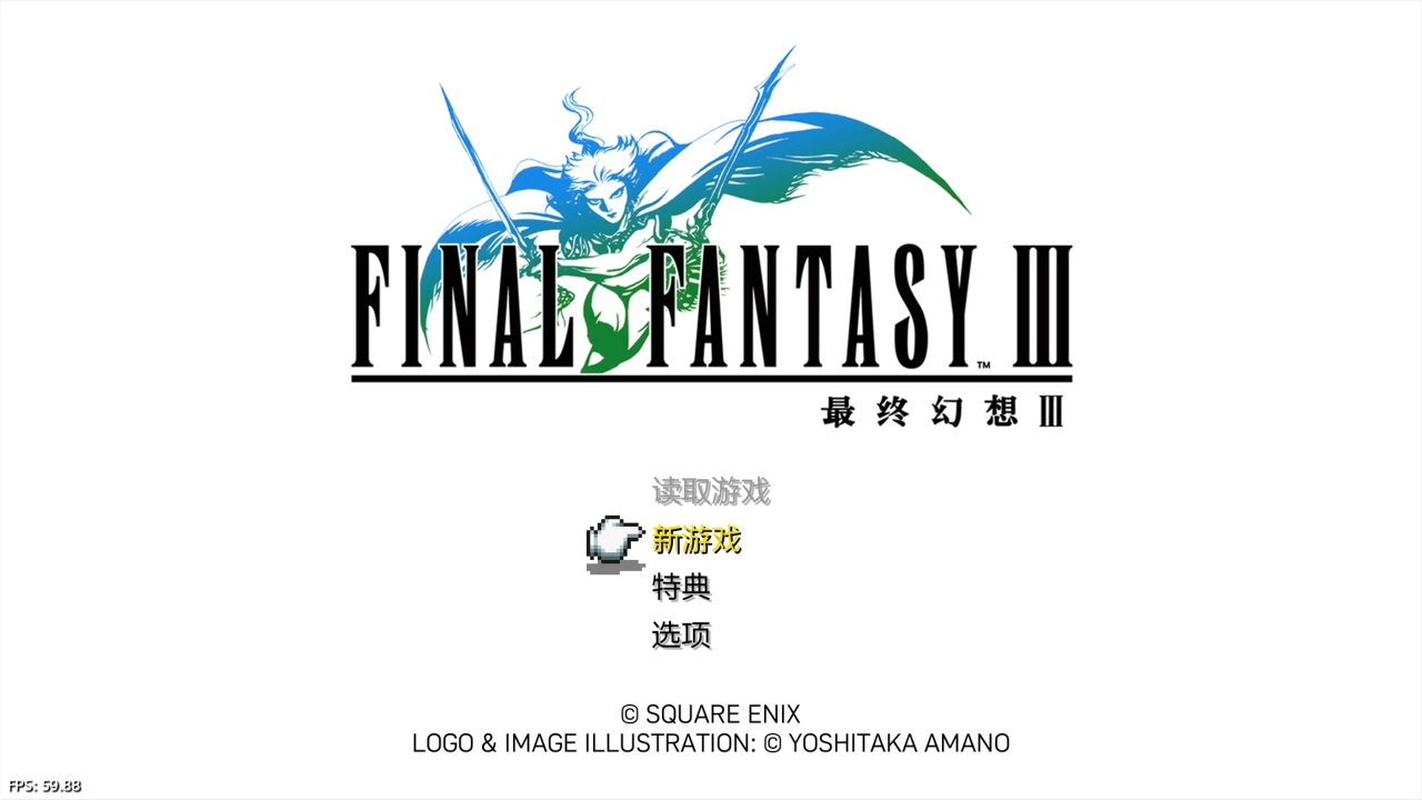 【5.05】《最终幻想 1-6 像素复刻版 FINAL FANTASY I-VI》PS4美版中文下载- 含整合+降级-来聚吧