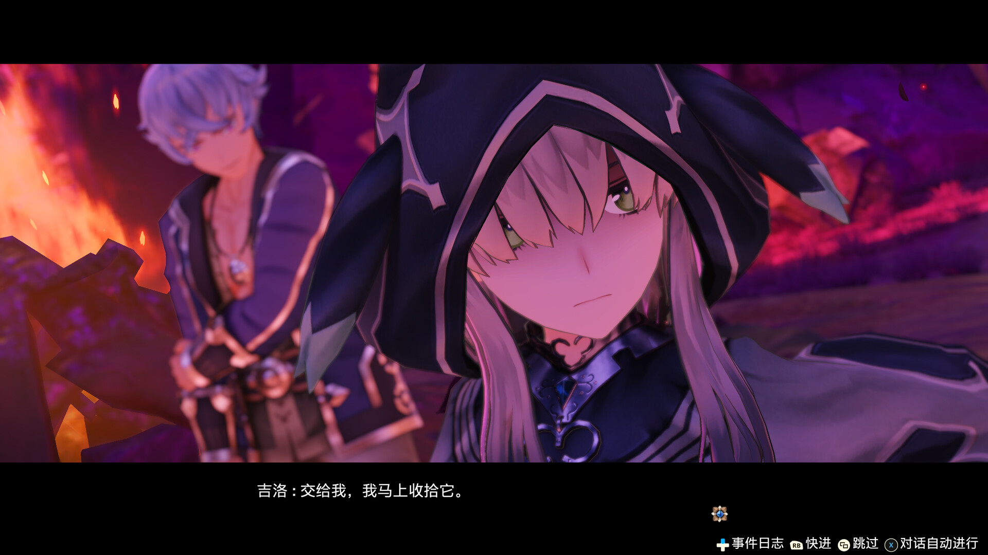 《莱莎的炼金工房 常暗女王与秘密藏身处 DX》Switch日版中文NSZ下载 – 含1.2.0补丁-来聚吧