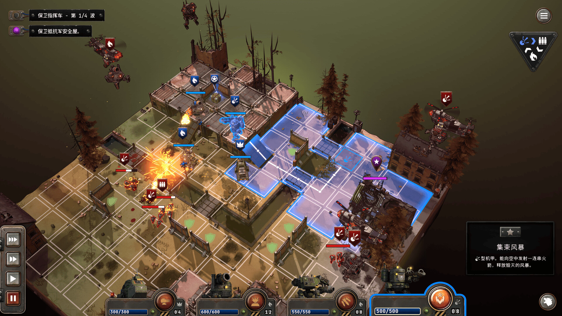 PC游戏《铁锈风云/Grit and Valor – 1949》中文+v1.4.2下载-来聚吧