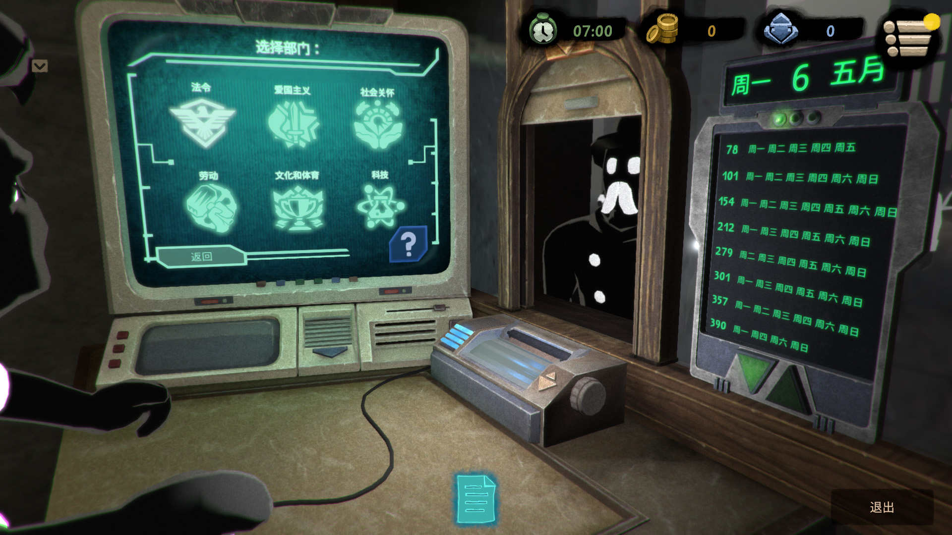 《旁观者2 .Beholder 2》Switch美版中文NSP下载 – 含1.0.3补丁-来聚吧