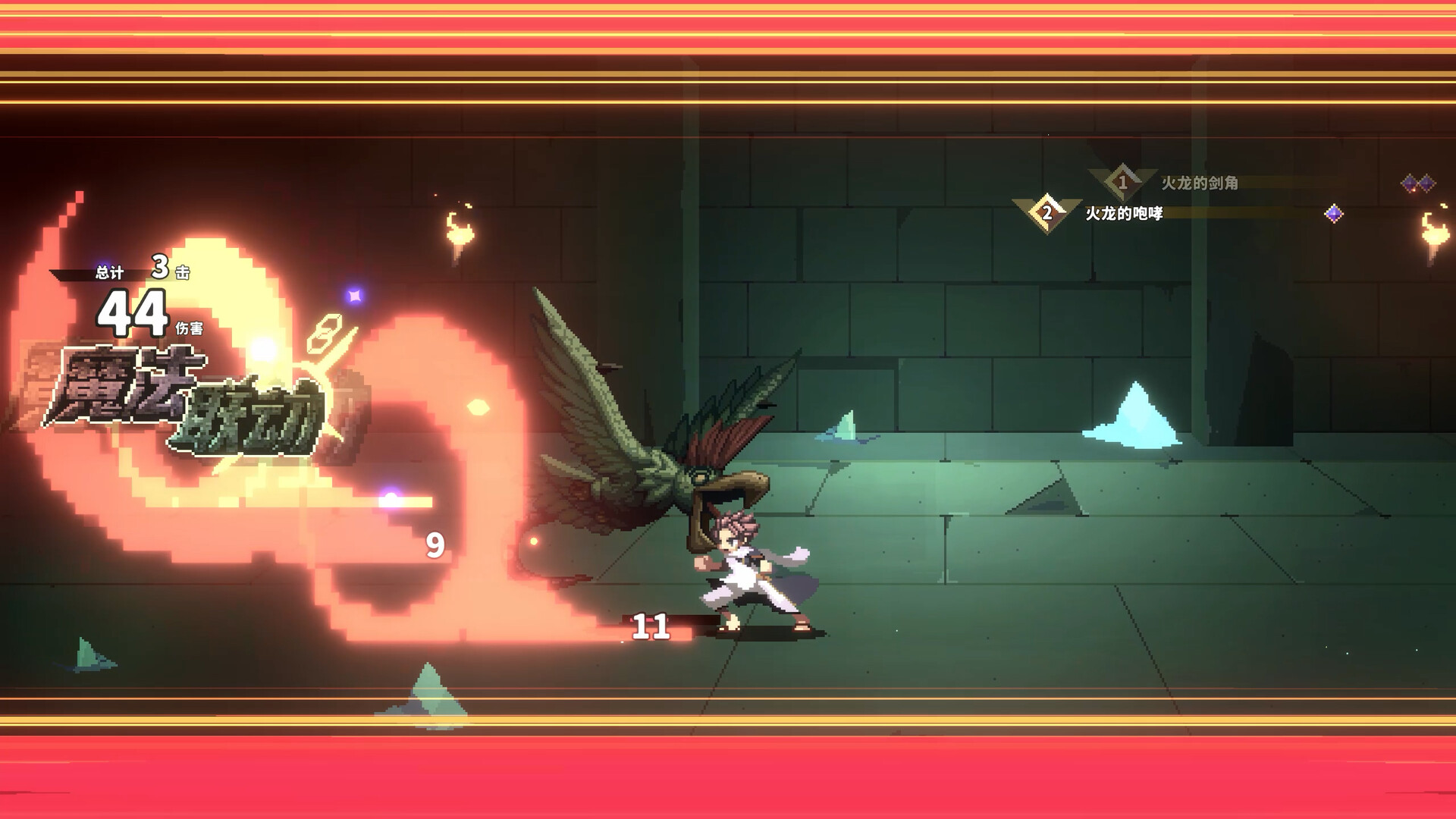 《妖精的尾巴 地下迷城 FAIRY TAIL DUNGEONS》Switch美版中文NSZ下载 – 含1.2.0补丁-来聚吧