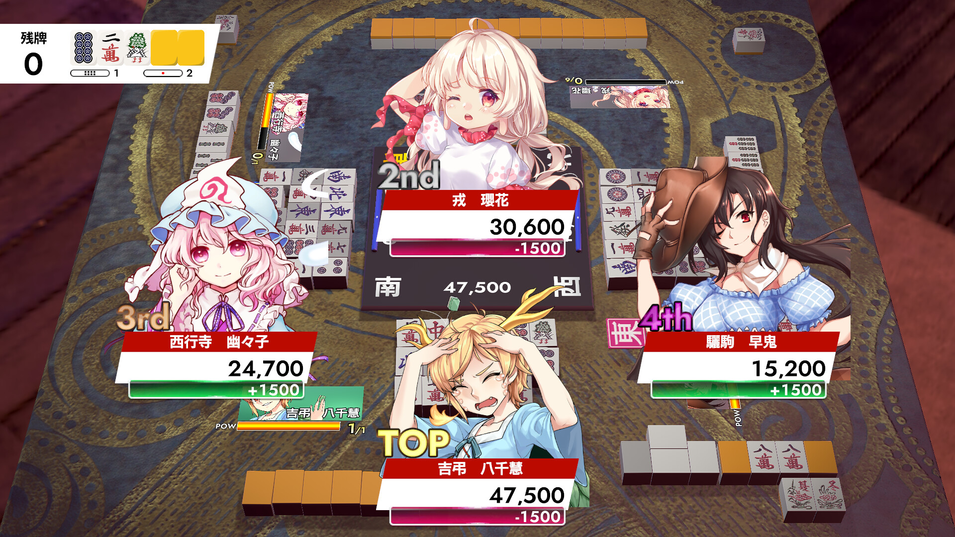 《东方幻想麻雀 Touhou Gensou Mahjong》Switch日版日文NSP下载 – 含1.2.16补丁+7DLC-来聚吧