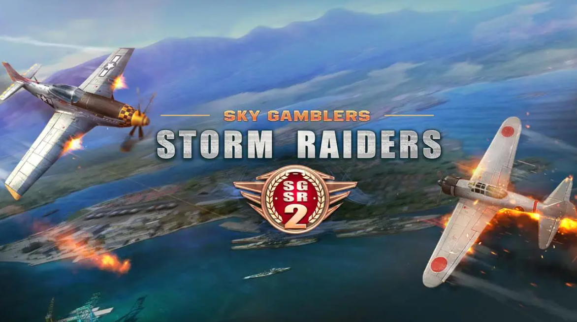 《搏击长空：风暴突击队2》Switch中文版NSP下载 – 含1.0.1补丁-来聚吧