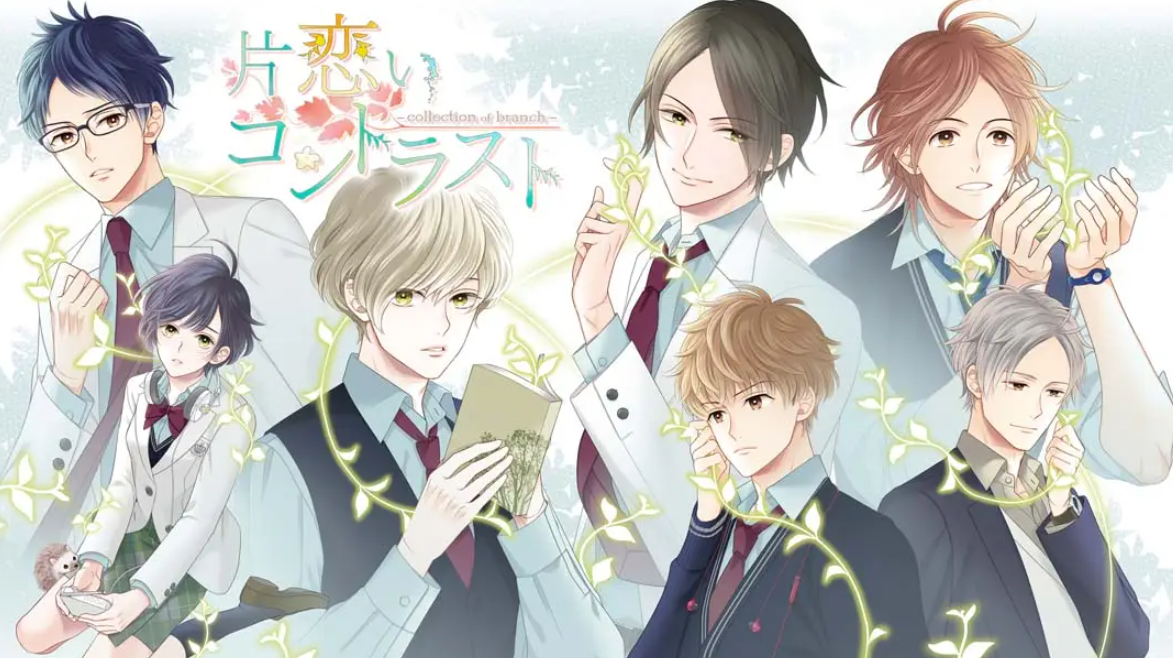 《片恋いコントラスト》Switch日文版XCI下载 – 含1.0.0补丁-来聚吧