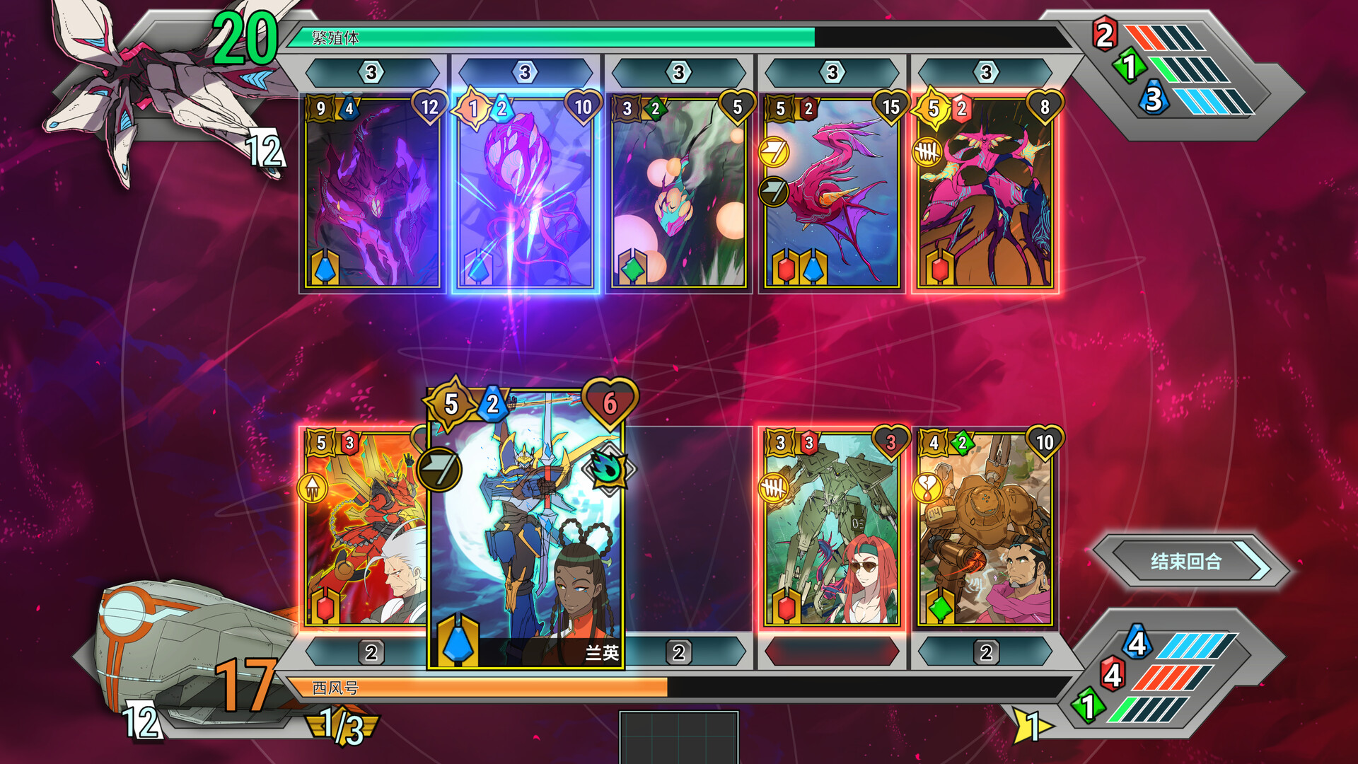 《战甲王牌/Battle Suit Aces》PC中文版下载-含v1.0.48-来聚吧