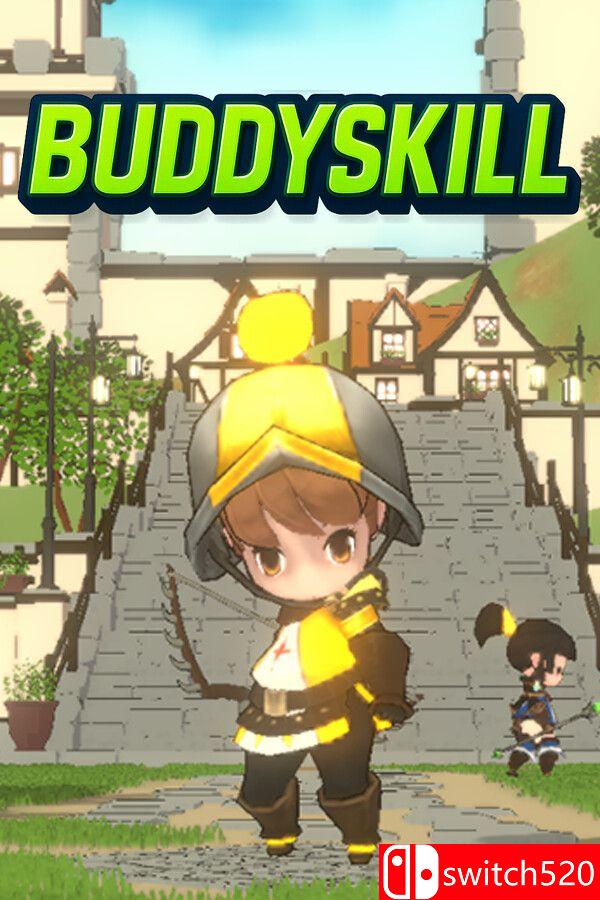 《夥伴技能（BuddySkill）》官方中文 Build 21368947 [中文/英文/日语]-来聚吧