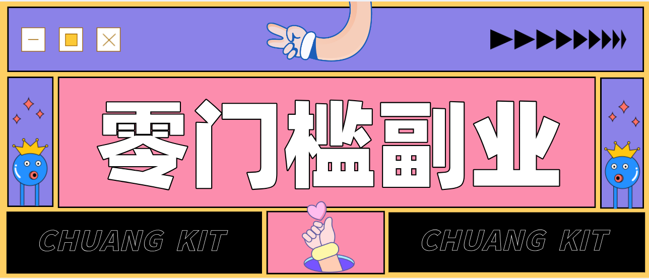 靠谱高单价项目重磅来袭!某宝1分够玩法2.0,小白也能快速变现日赚百元-来聚吧