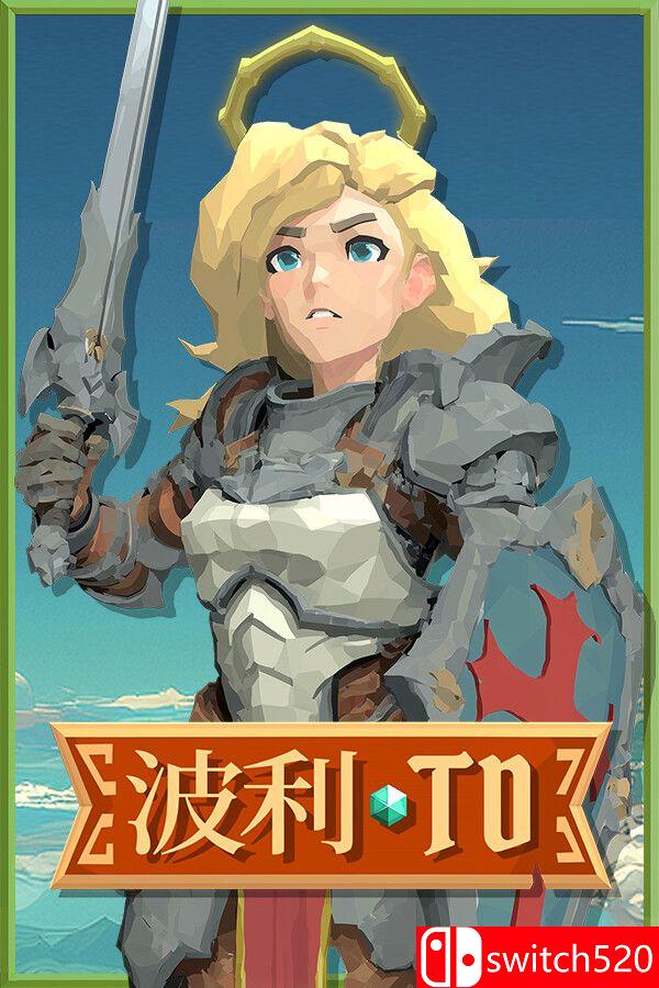 《波利塔防（Poly TD）》官方中文 [中文/繁体/英文/日语]-来聚吧