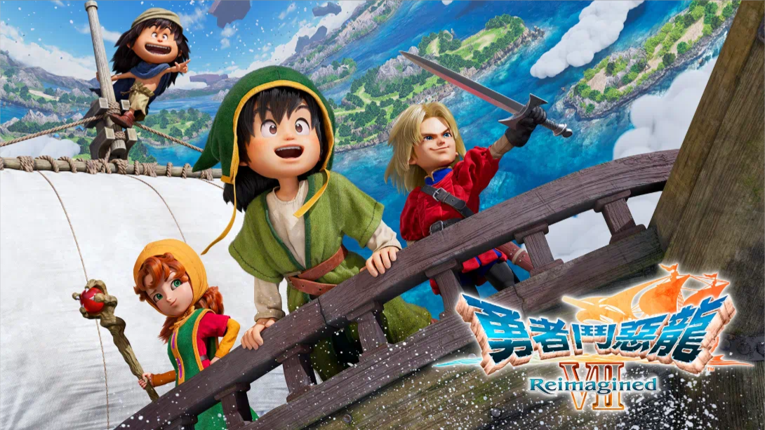 【港版】勇者斗恶龙7重制版 .Dragon Quest VII Reimagined 中文-来聚吧