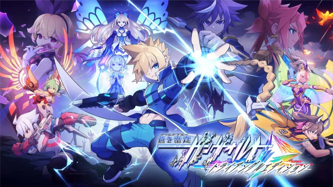 【美版】苍蓝雷霆 GUNVOLT 三棱合极版 .Azure Striker Gunvolt Trilogy Enhanced 中文-来聚吧
