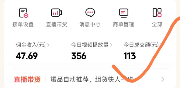 26年最新抖音团购项目教学,0门槛,最快3天出单,单号月稳定收益2-3k