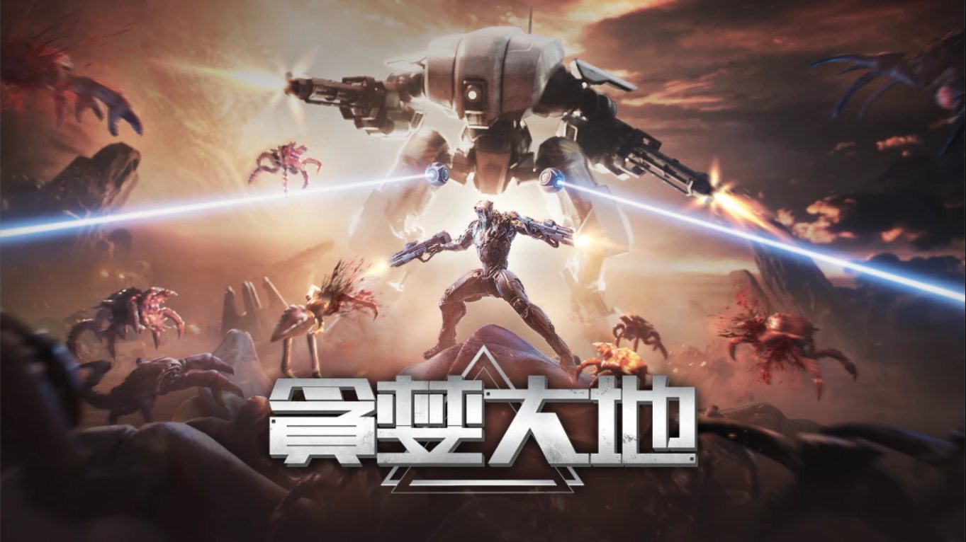 【美版】贪婪之地 .Greedland 中文-来聚吧