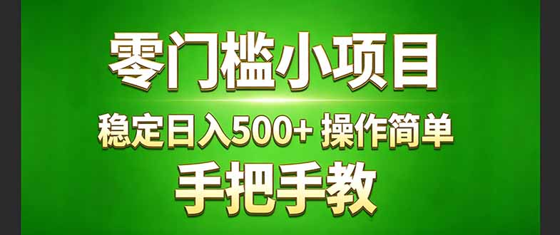 真实实操两年多的小项目,正规长期做,适合想赚点额外收入的朋友,手把手教! (-来聚吧