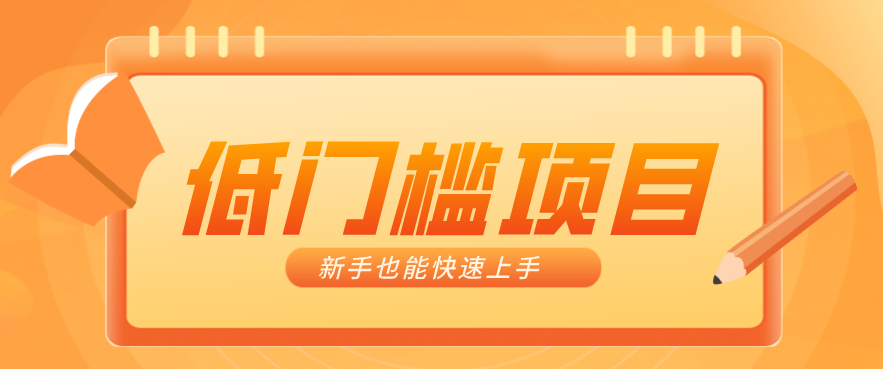 普通人搞钱小项目:视频号AI玩法,轻松制作10W+靠播放量月入万元-来聚吧