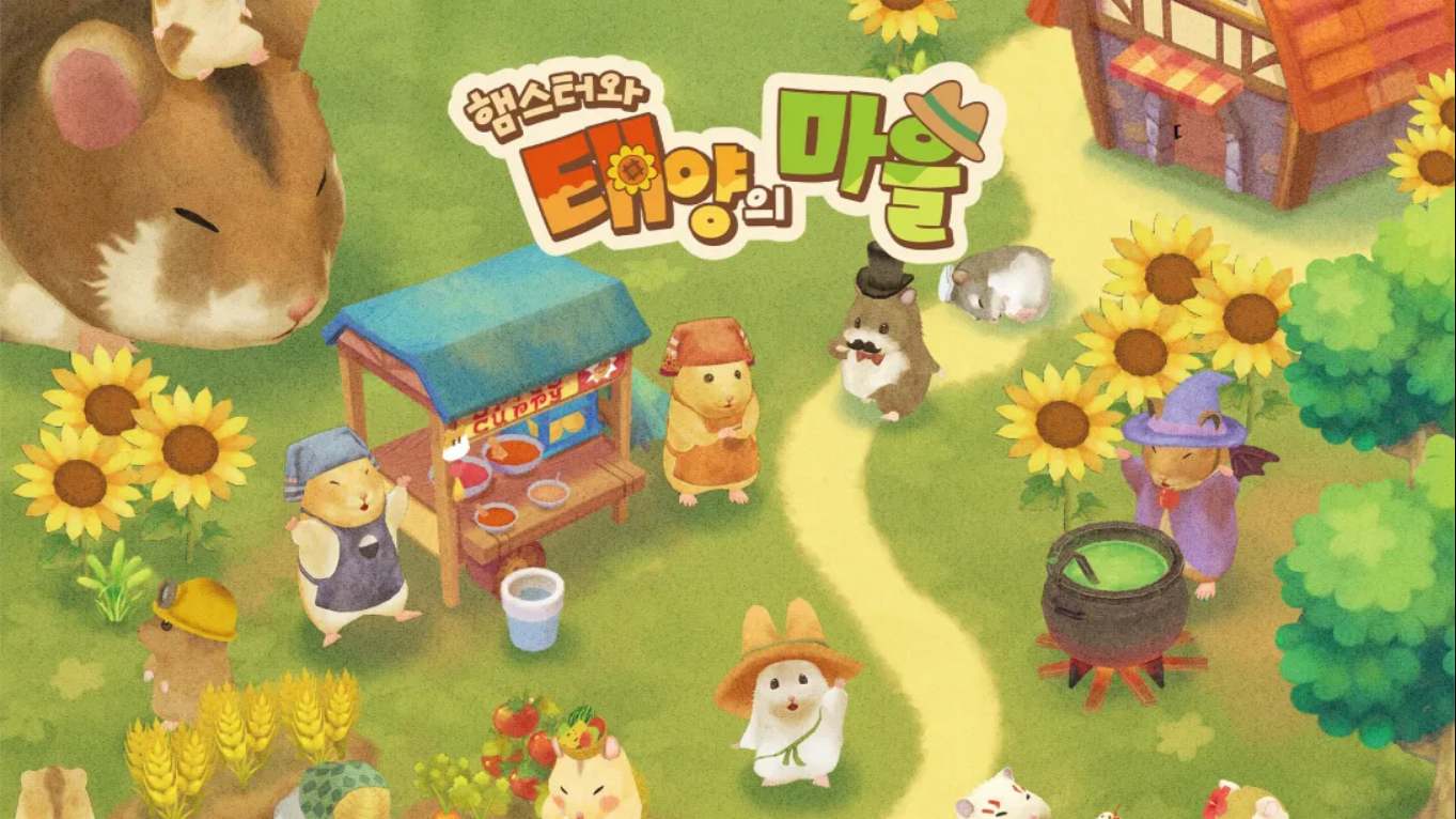 箱庭开拓 仓鼠与太阳之里 .Hamster and Village of Sun 中文-来聚吧