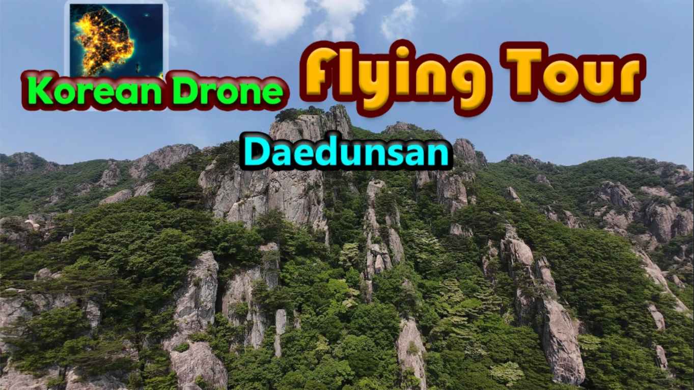 【美版】韩国无人机飞行游览大芚山 .Korean Drone Flying Tour Daedunsan 中文-来聚吧